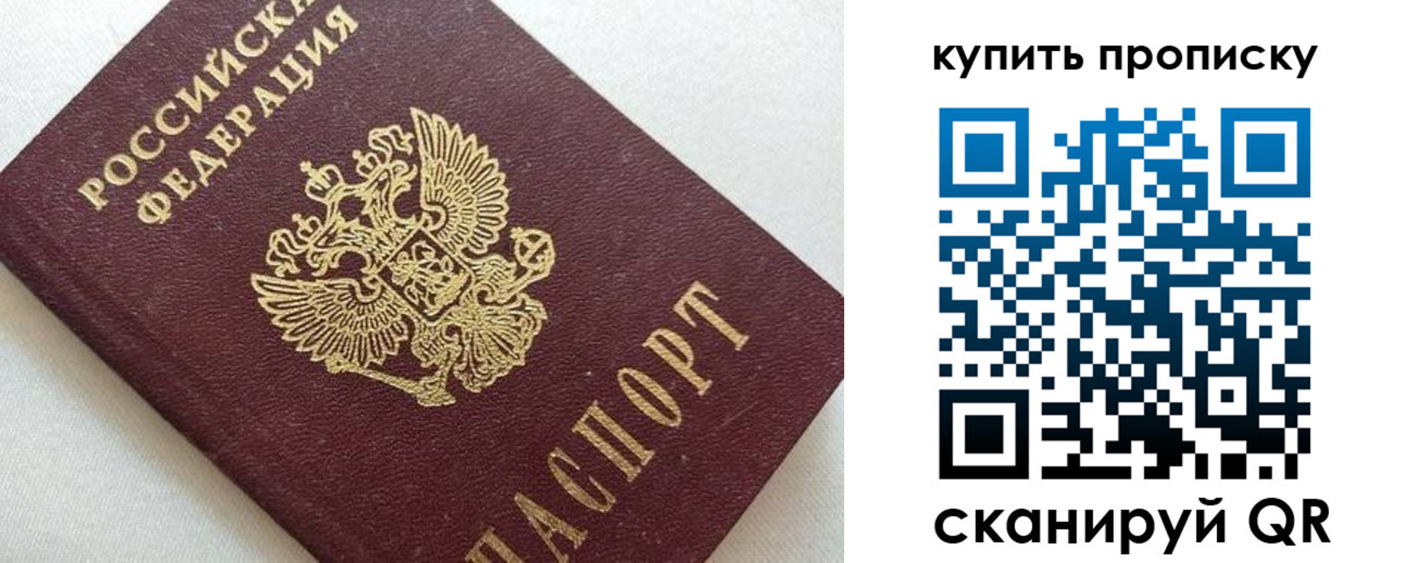 миграционный учет в Татарске