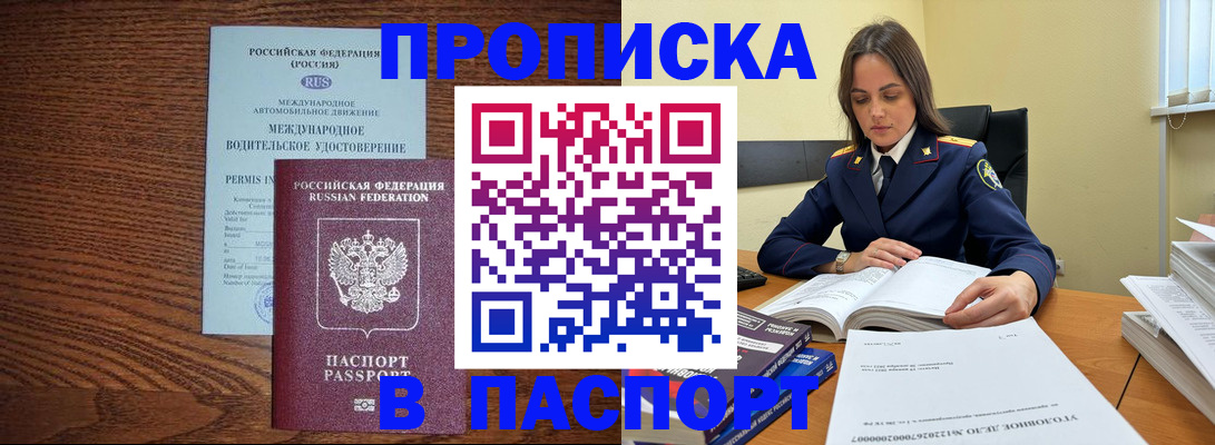 регистрация для дет. сада в Татарске